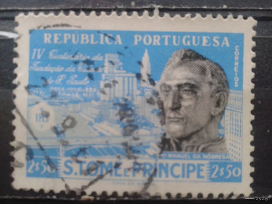 Сан-Томе и Принсипи, колония Португалии,1954. 400 лет городу Сан-Паулу и отец Набрегу