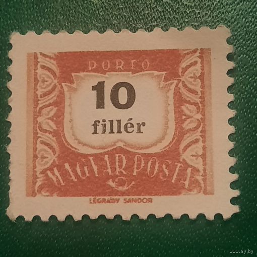 Венгрия 1958. Стандарт