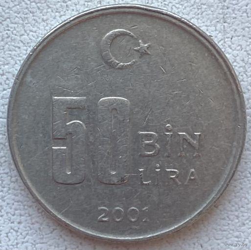Турция 50000 лир 2001 г.