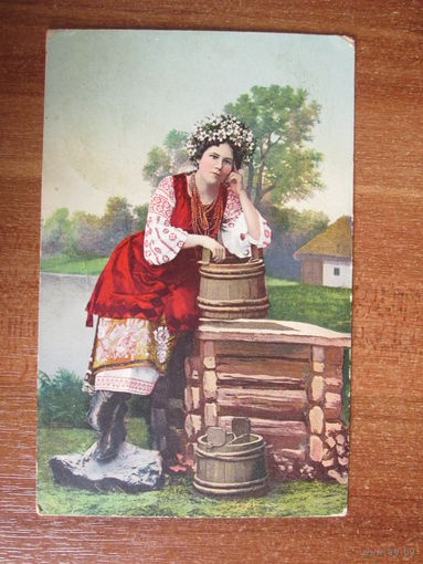 Почтовая карточка.