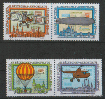 ВЕН. М. 2986/89. 1974. Выставка "Аэрофила-74". 2 сцепки. ЧиСт.