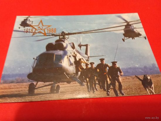 Календарик 1988г.