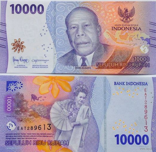 Индонезия 10000 рупий 2022 год UNC