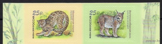 Россия 2025. Фауна.Совместный выпуск Россия Лаос 2 марки  (2903)