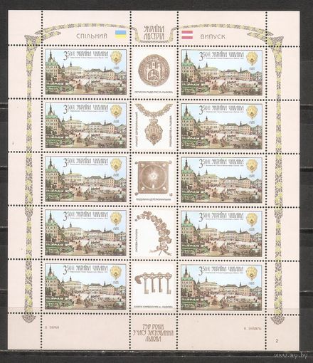 ФФ3 Украина 2006 Львов