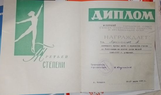 В коллекцию