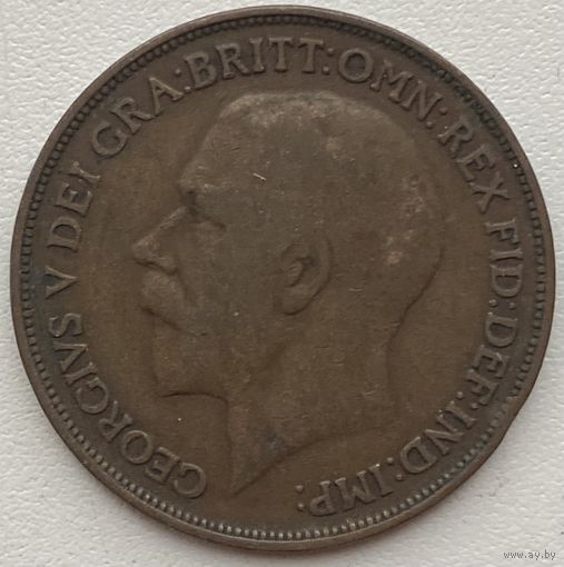 Великобритания 1 пенни 1915 г.