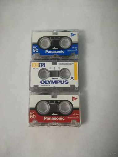 Микрокассеты одим лотом