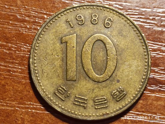 Южная Корея 10 вон 1986