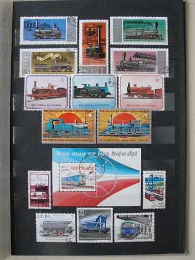 Продажа коллекции с 1 рубля! История развития ж/д транспорта на марках мира.