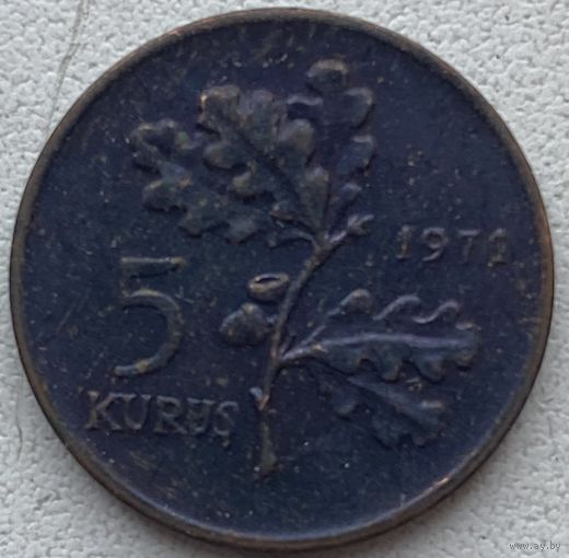 Турция 5 курушей 1970 г.