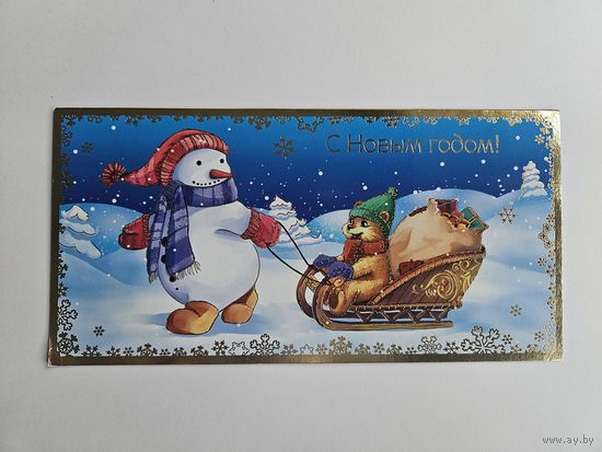 Проскурякова Россия Марка С новым годом