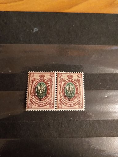 1918 Гражданская война Украина Одесса тип 2 герб чистые клей MNH** пара  (4-5)