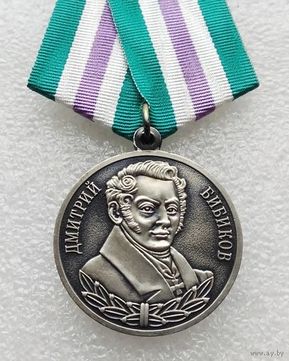 Дмитрий Бибиков. ФТС. Завод СПОРТЗНАК. Клеймо. Оригинал.