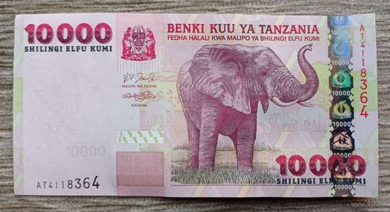 Werty71 Танзания 10000 шиллингов 2003 UNC банкнота