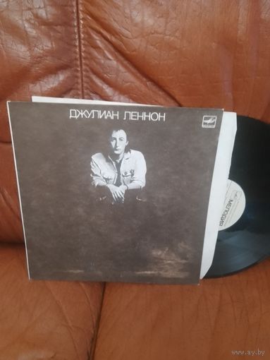 Джулиан Леннон.