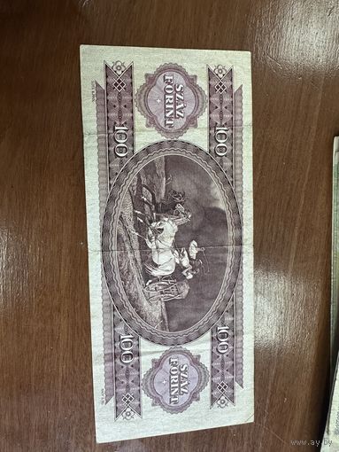 10 форинтов Венгрия 1992 г. Распродажа Большой коллекции с рубля