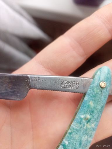 Опасная бритва