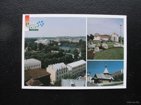 Продажа коллекции с 1 рубля! ДМПК РБ 1998г.