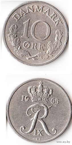 10 эре Дания 1965 года