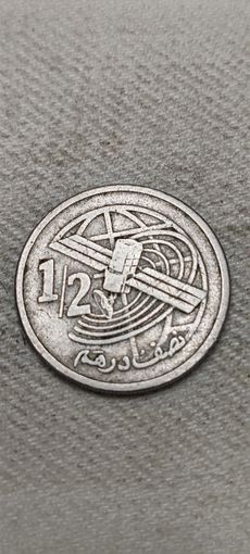 Марокко 1/2 дирхам 2002х