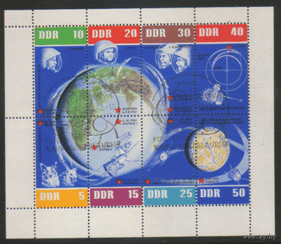 ГДР. М. Блок. 926/33. 1963. Спецгашение.