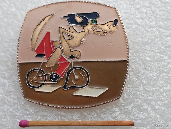 Значок. Ну, Погоди! Волк на велосипеде. САЗ