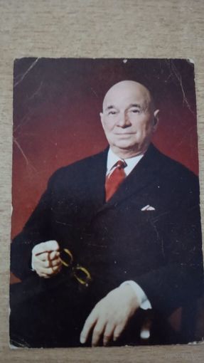 АКТЕР НИКОЛАЙ ПЛОТНИКОВ 1970Г.М.