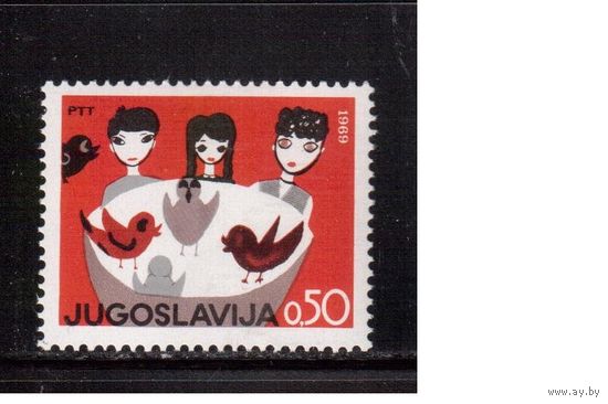 Югославия-1969(Мих.1348) ** , Рисунки детей (одиночка)