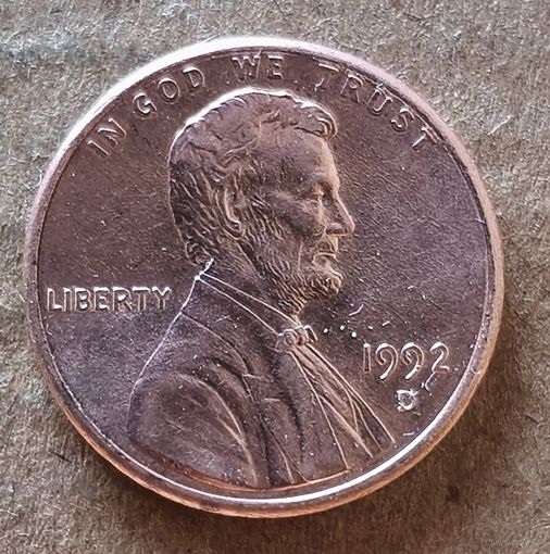 США 1 цент, 1992 г., цент Линкольна, отметка мд: "D" Денвер, KM# 201b