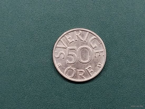 50 эре Швеция.
