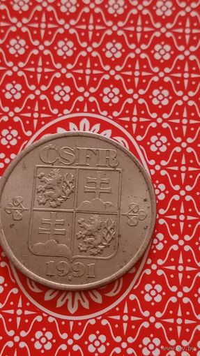 Чехословакия 50 геллеров 1991