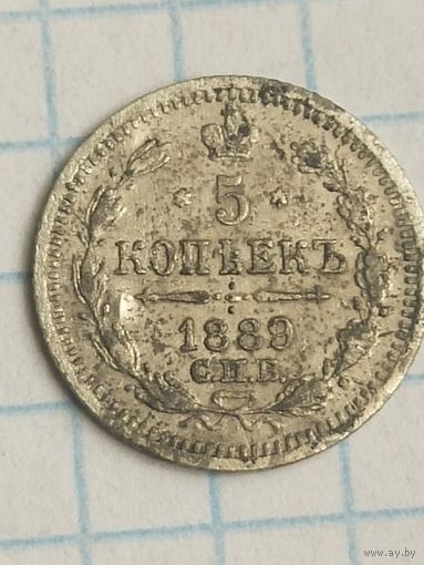 5 копеек 1889  (4*Н)