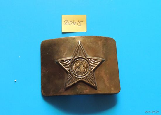 Пряга солдацкая СССР, латунь