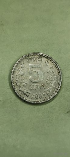 Индия 5 рупий 2003