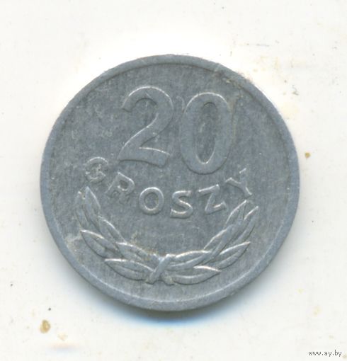 20 грошей 1976 г. Польша