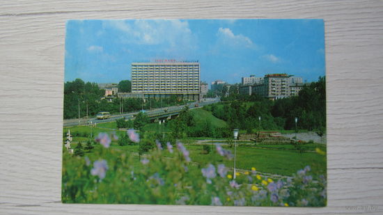 Открытка  МОГИЛЕВ
