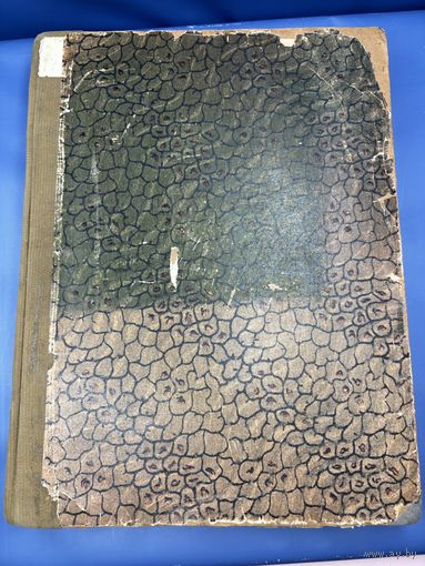 Исторические акты 1645-1676 гг