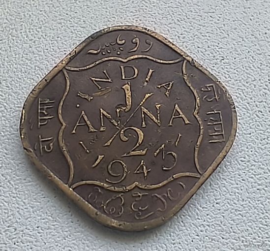 Индия - Британская 1/2 Анна, 1943   6-3-53