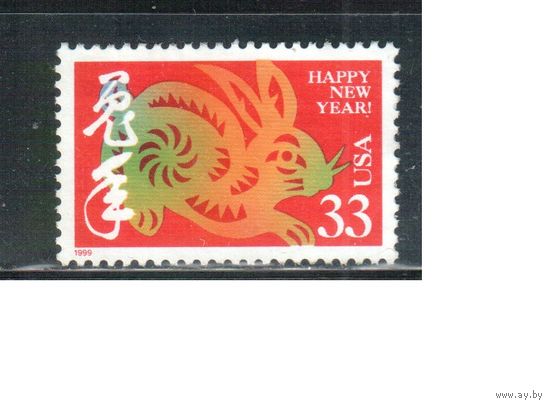 США-1999 (Мих.3070) , * (без клея), Китайский Новый год, Год кролика(одиночка)