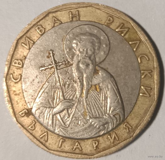Шалёны распродаж! 1 Лев 2002 Болгария