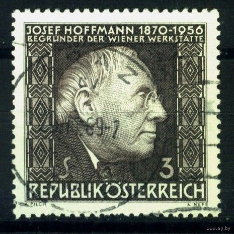 Австрия - 1966 [Mi. 1205] Гашеная (AT07)