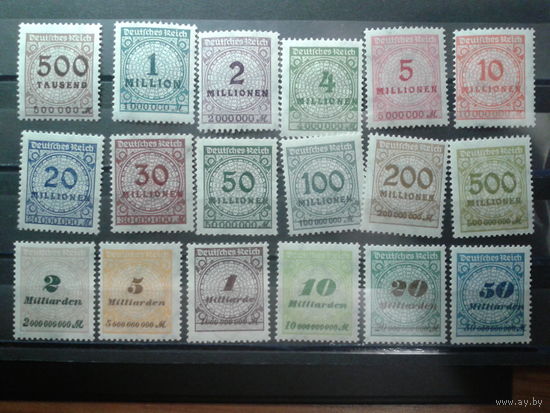 Германия 1923 Стандарт, миллионы и миллиарды** Полная серия