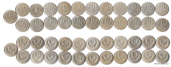 10 копеек СССР 1982 года