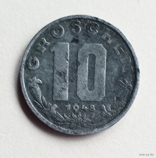 Австрия. 10 грошей 1948 г.