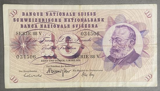 Швейцария Банкнота 10 франков 1973 год