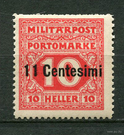Италия (Австро-венгерская оккупация в ПМВ) - Полевая почта - 1918 - Цифры с надпечаткой 11 Centesims на 10H. Portomarken - [Mi.2AP] - 1 марка. MLH.  (Лот 107CD)