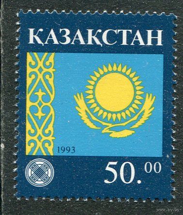 Казахстан. Национальные символы. Флаг