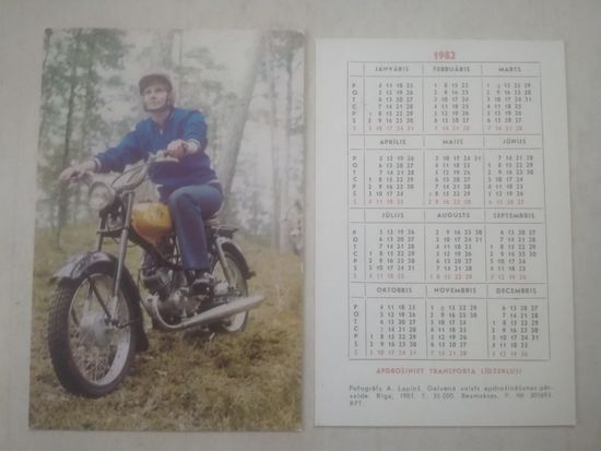 Карманный календарик.1982 год.Страхование