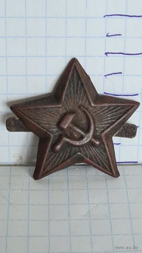 С 1 РУБЛЯ ! КОКАРДА ЗВЕЗДА РККА  ФУРАЖКА  ШАПКА